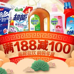 家居日用網(wǎng)購省錢指南 高性價(jià)比產(chǎn)品與折扣信息推薦