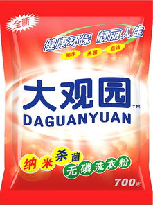 大觀園洗滌用品包裝設(shè)計(jì) 上海專業(yè)公司如何提升洗衣粉包裝袋與日用品包裝的視覺魅力與市場競爭力